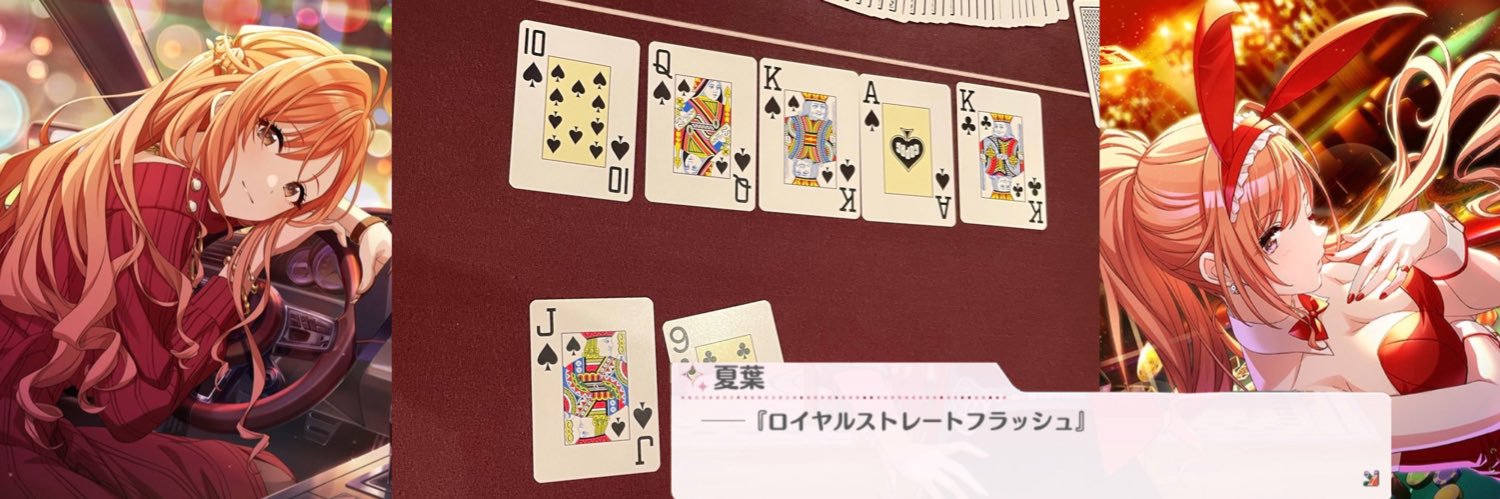 trigger_ws's profile banner image