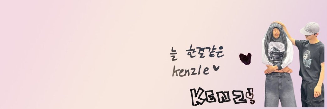 krispy (?) kenz 💜 banner