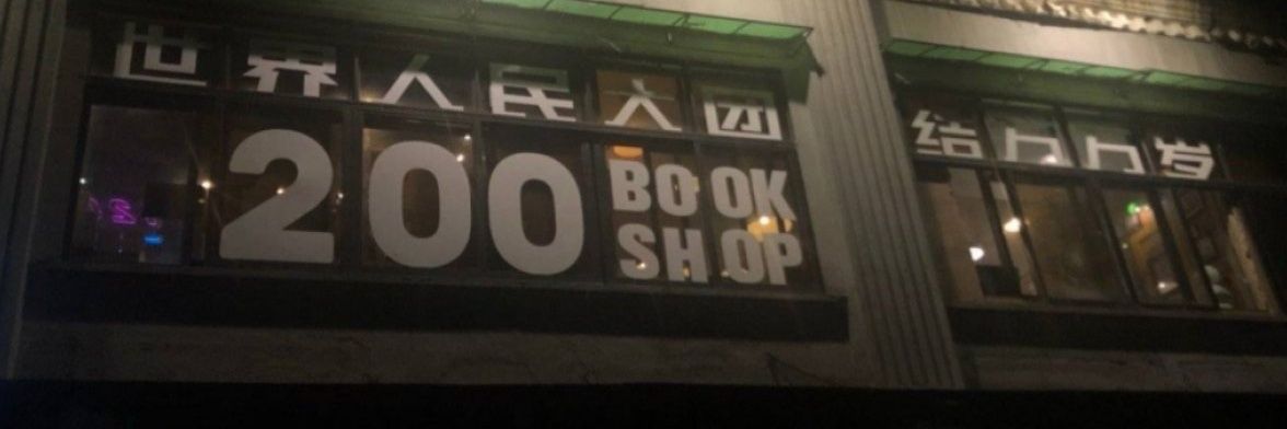 猹鼬子's banner