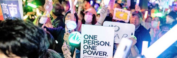 奥脇Cheppelinミツノブ₊✼̥୭ banner