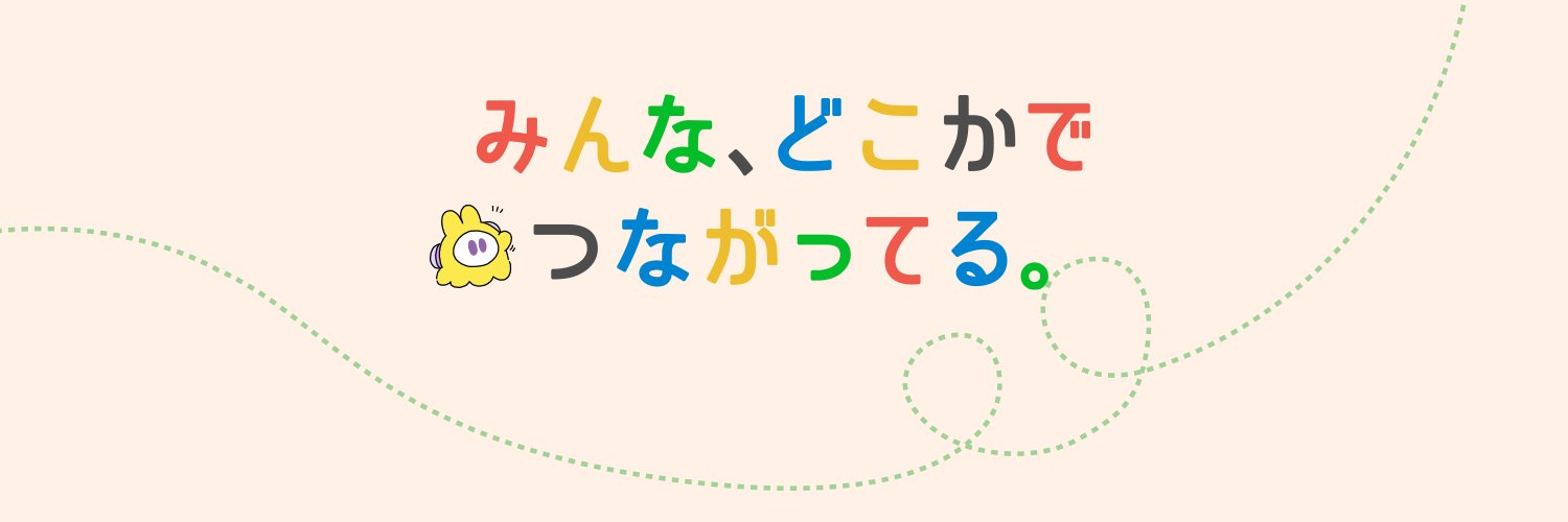 LINE GAME公式アカウント banner