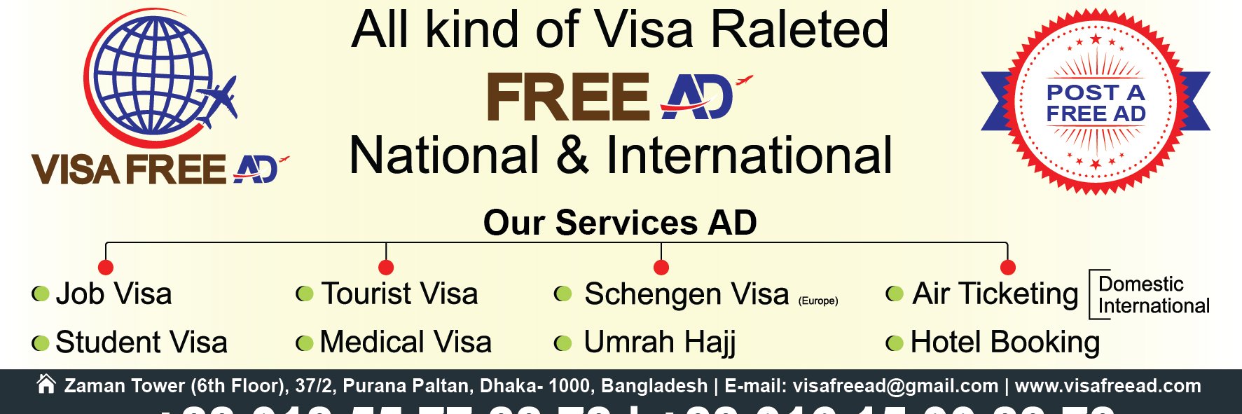 VISA FREE AD banner