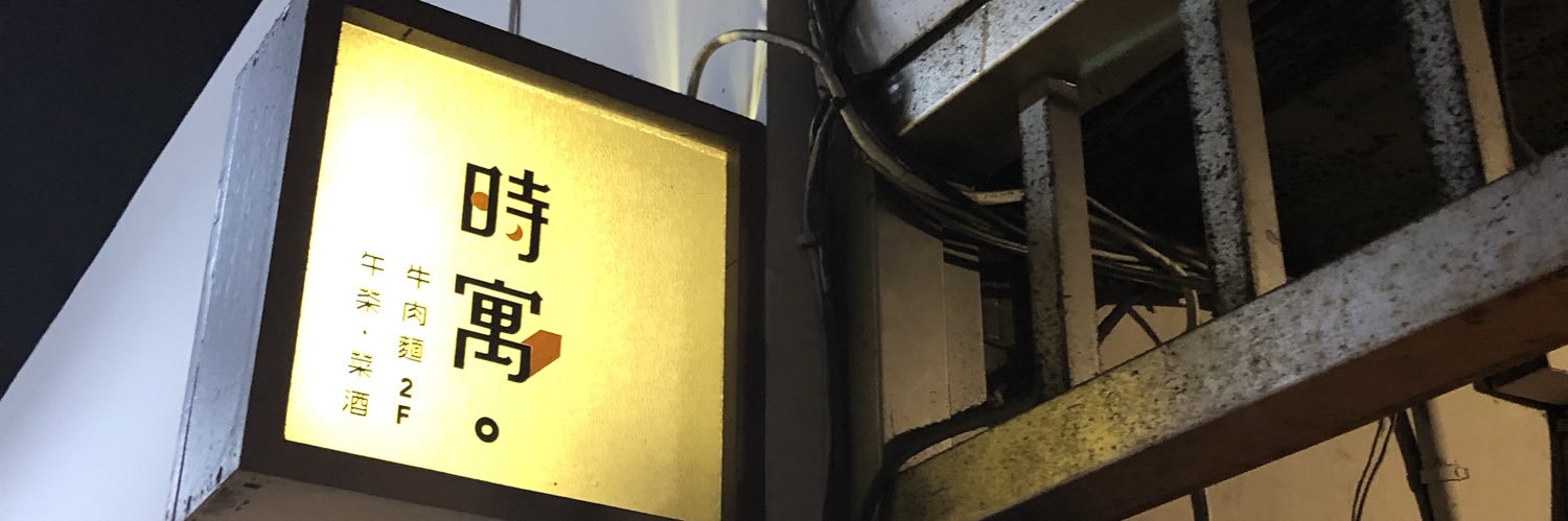 gu_la_sch's profile banner image