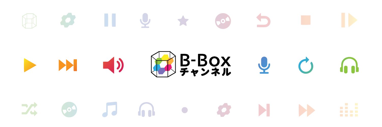 【公式】B-Boxチャンネル's banner