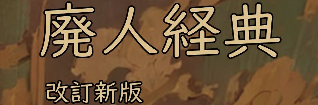 kimuraお兄さん＠小豆島：韓国を心から愛する正義と真実の使徒 banner