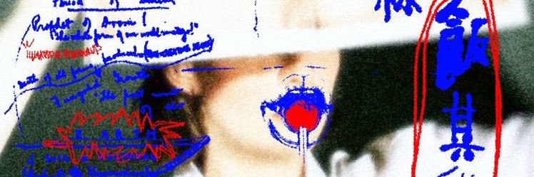 🦗 banner
