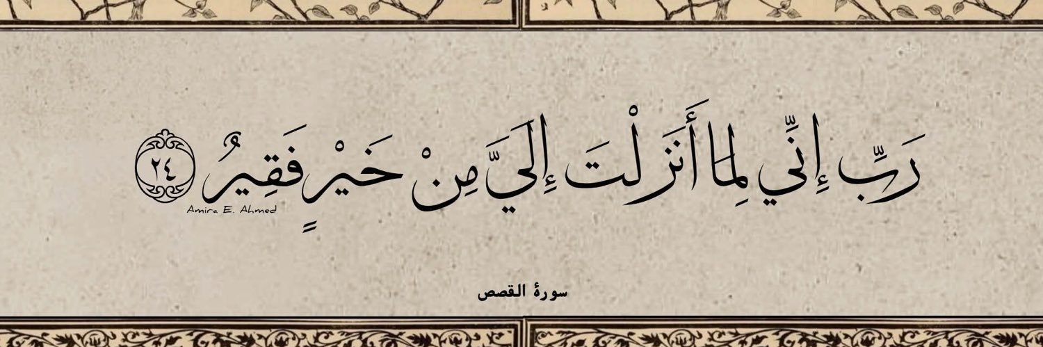 فتحية خطاب 🕊️ banner