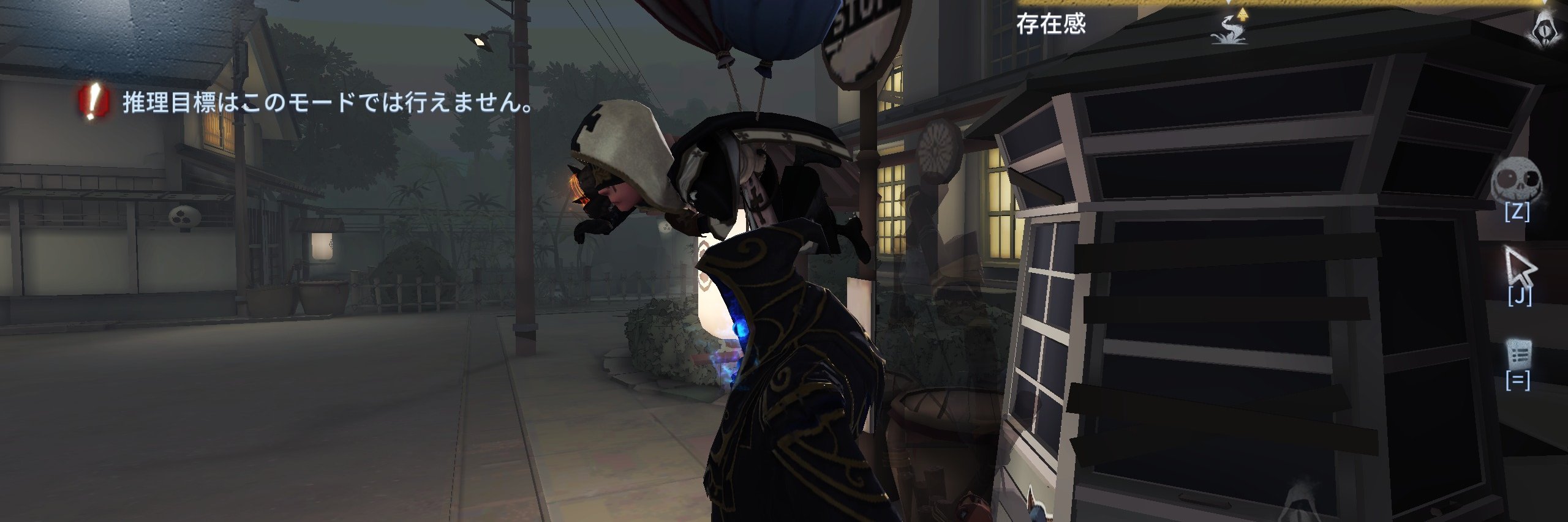 seer_Hastur's profile banner image