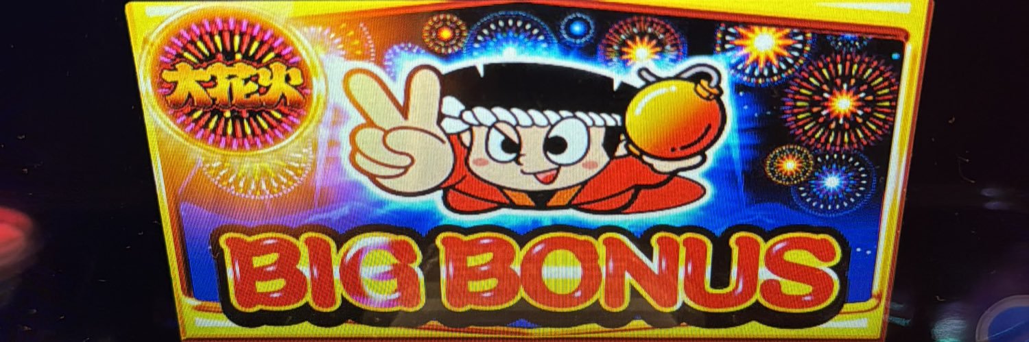 ﾘｭﾀ banner