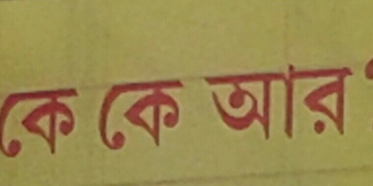 mausambh's profile banner image