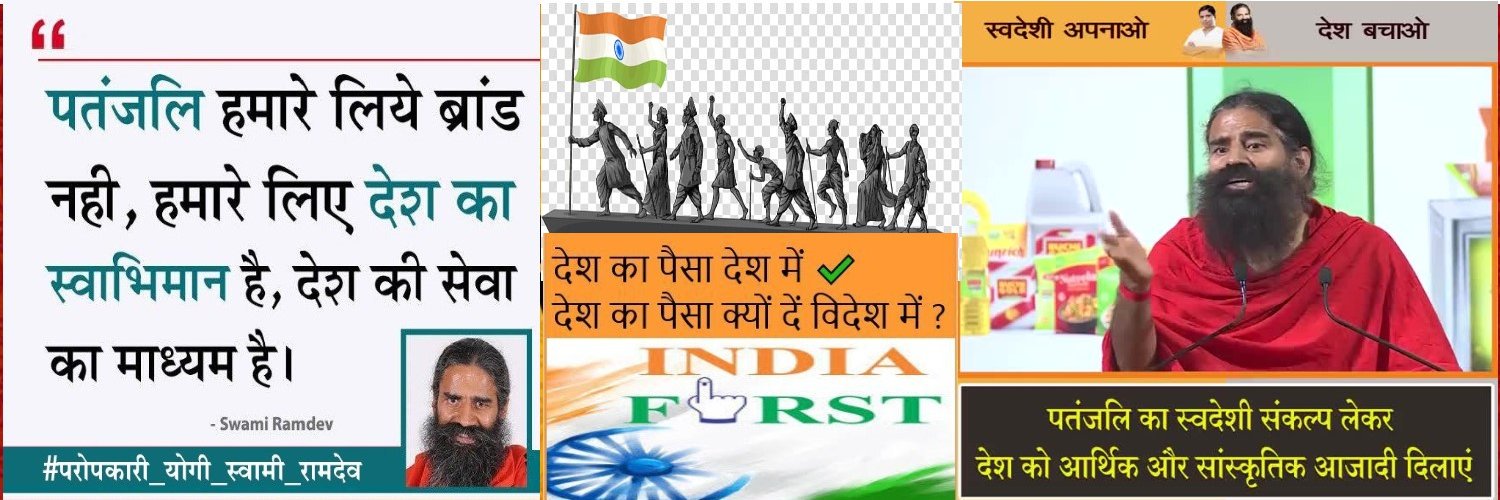 आकाश banner