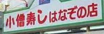 PA_YAMADA's profile banner image
