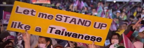 Stand up like a Taiwanese Profile Banner