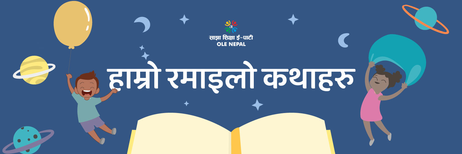 olenepal's profile banner image