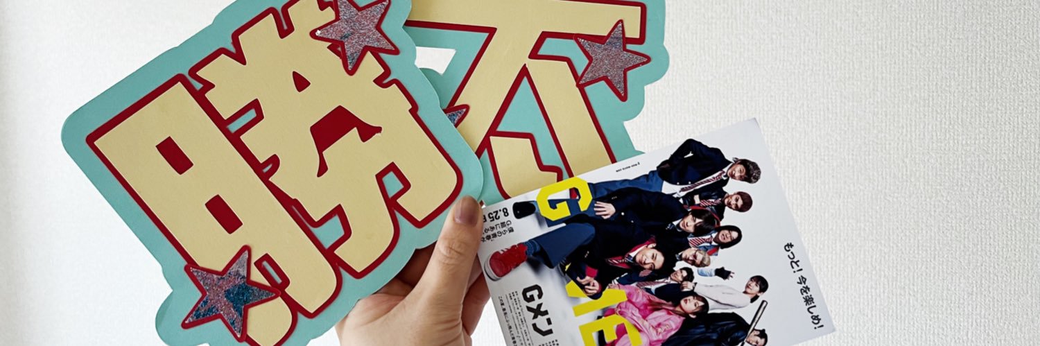 えむ太 ♯ banner