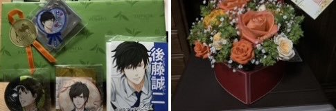 BrendaTakako's profile banner image