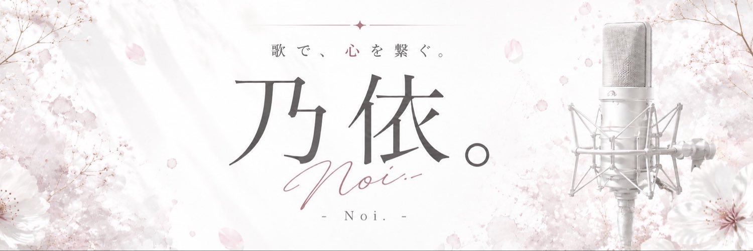 noi_____color's profile banner image
