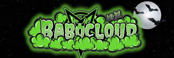 BaboCloud 💚🖤 Profile Banner
