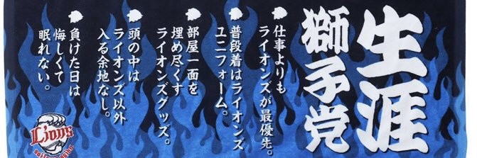 もず🦁⛳️🍛打破で打破 banner