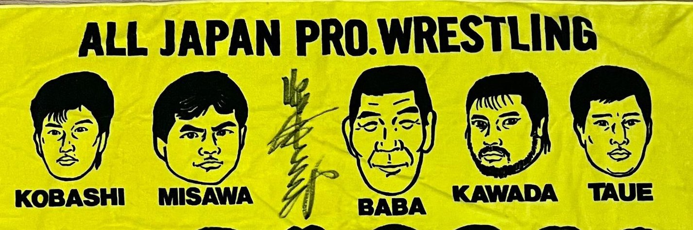 Jon_Pena75's profile banner image