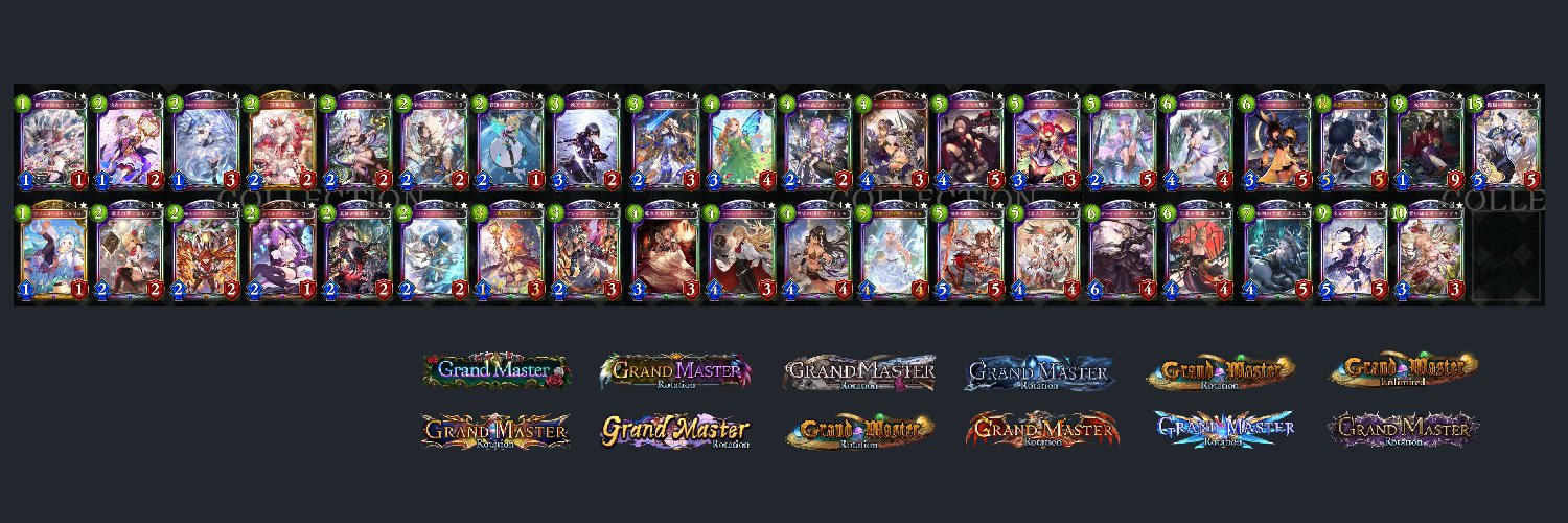 zerugiasuto's profile banner image