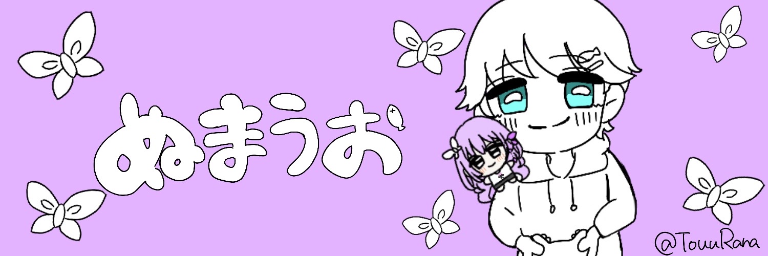 ぬまうお@ちたん a.k.a めすつの banner