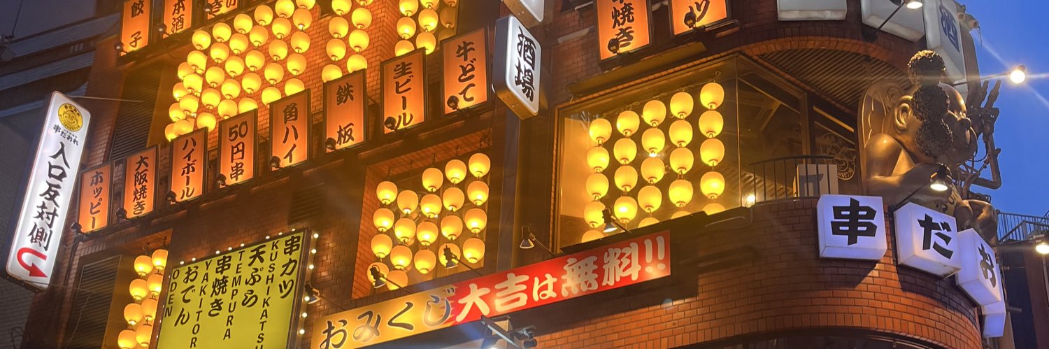 leopardMulti23's profile banner image