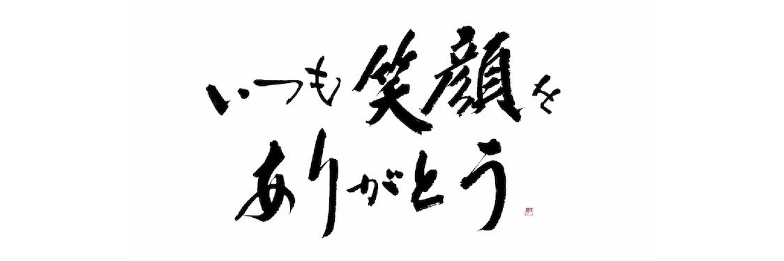 eni0919's profile banner image