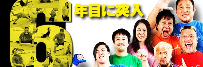TTGC_INFO banner