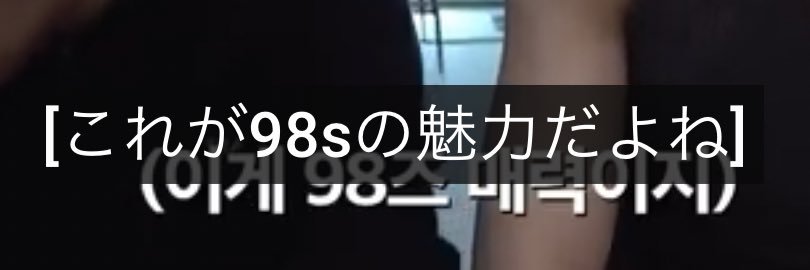 すずね banner