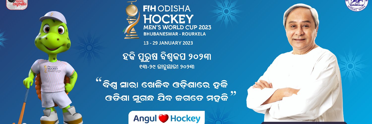 SUB COLLECTOR TALCHER banner