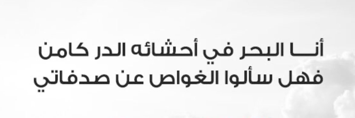بَحْر | Sea 🌊 banner