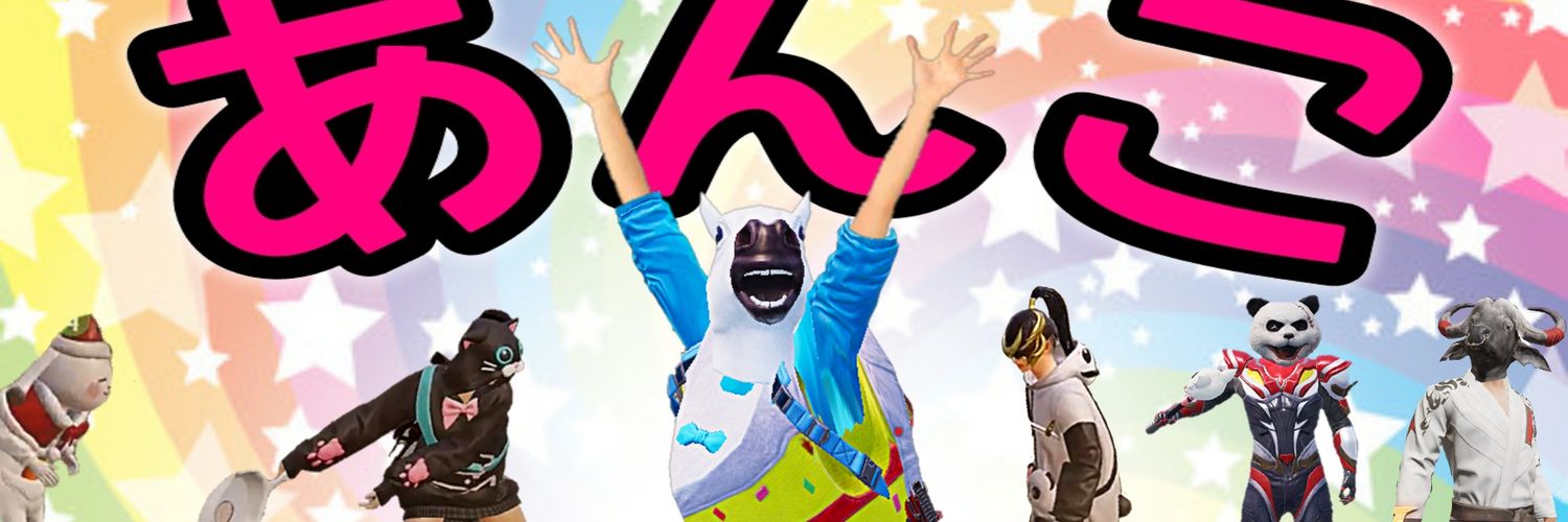 anko_pubgm's profile banner image