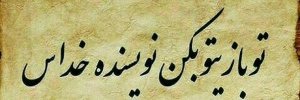 Saeedlran's profile banner image