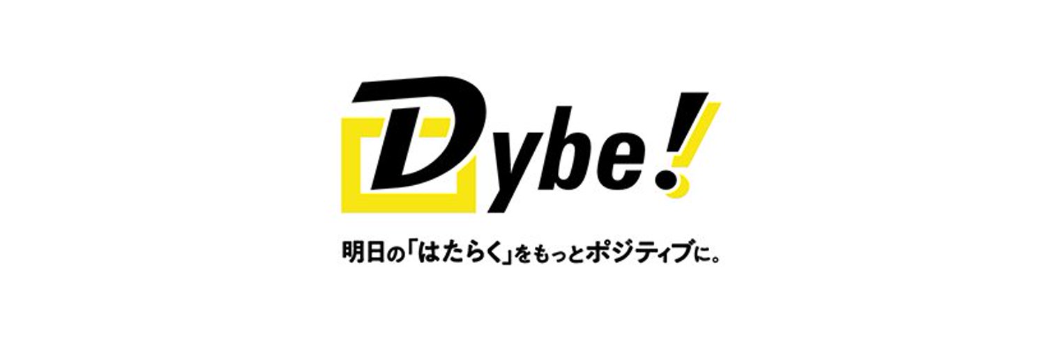 Dybe!編集部 Profile Banner