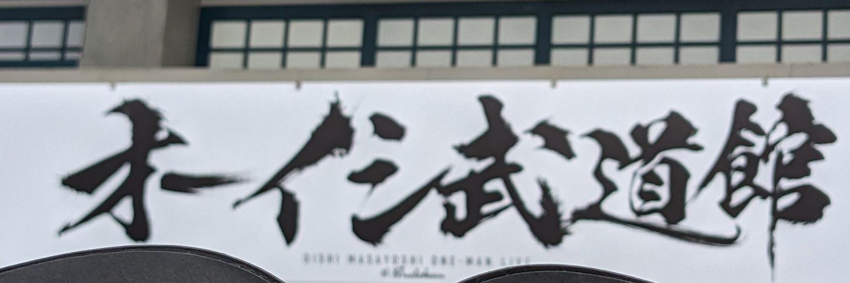 たま🥝 banner
