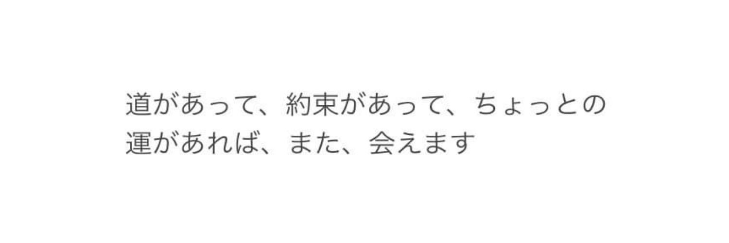 731ayaka's profile banner image
