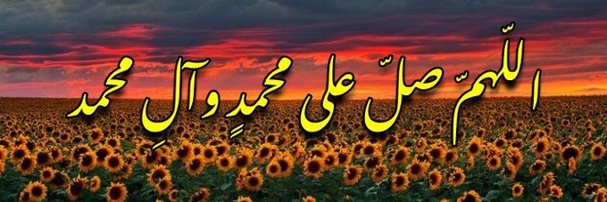SALAWAT@14's banner
