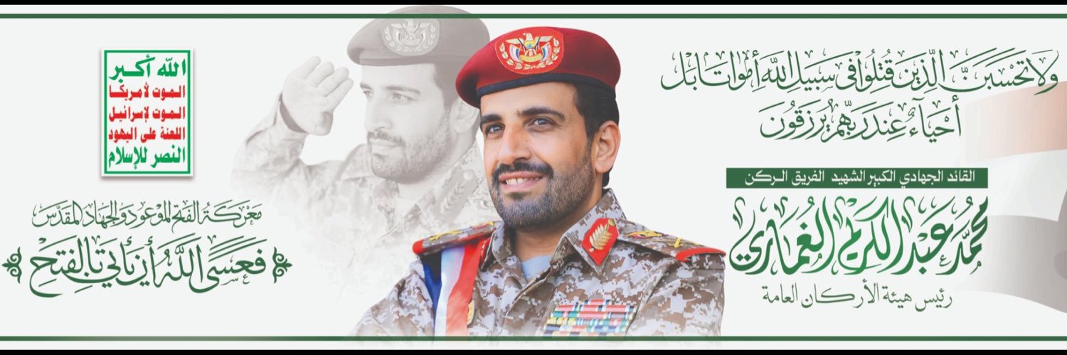 🔻haytham🔻🇵🇸🇾🇪 banner