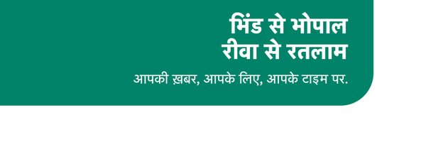 MPTakOfficial Profile Banner