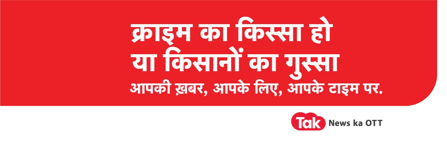 Dilli Tak banner
