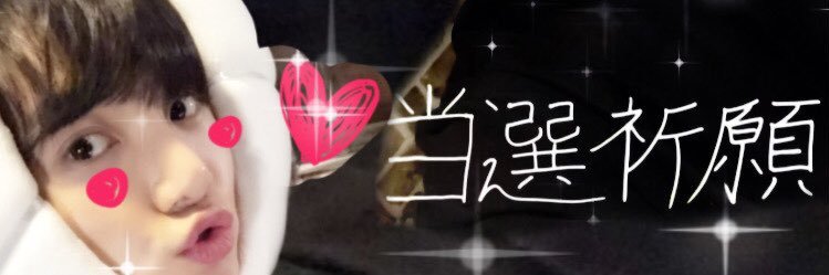 ぴくやま 💚ミ banner