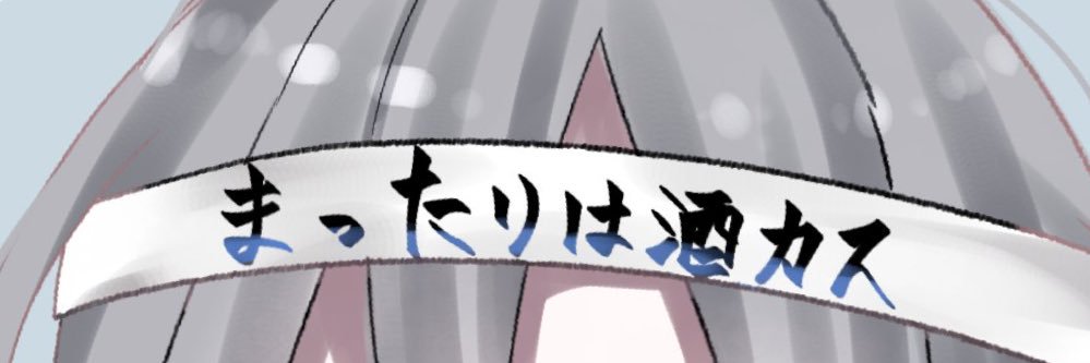 kakosandayo's profile banner image