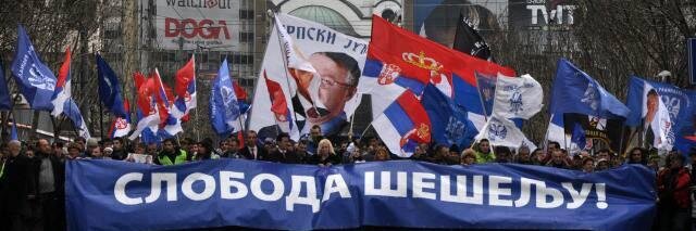 Вјерица Радета's banner