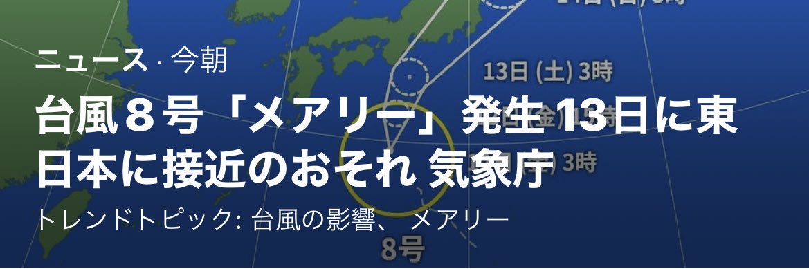 めあり👀🦂 banner