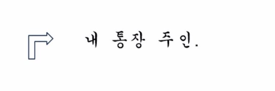 서인 banner
