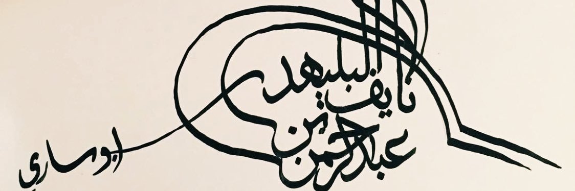 abusari_'s profile banner image