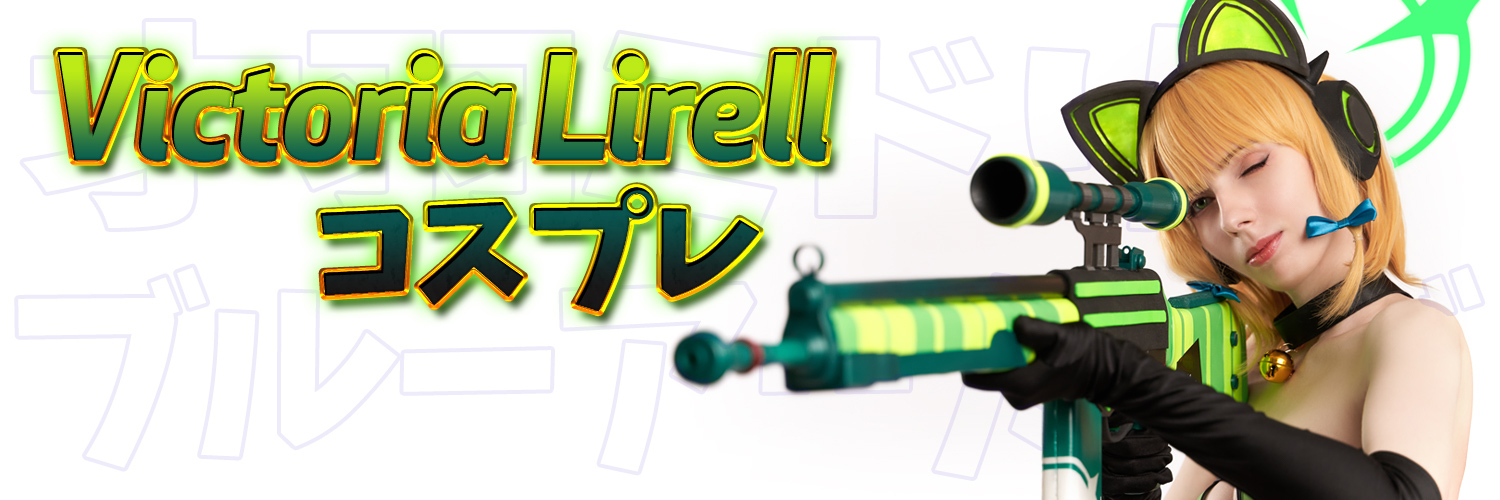 Victoria Lirell's banner