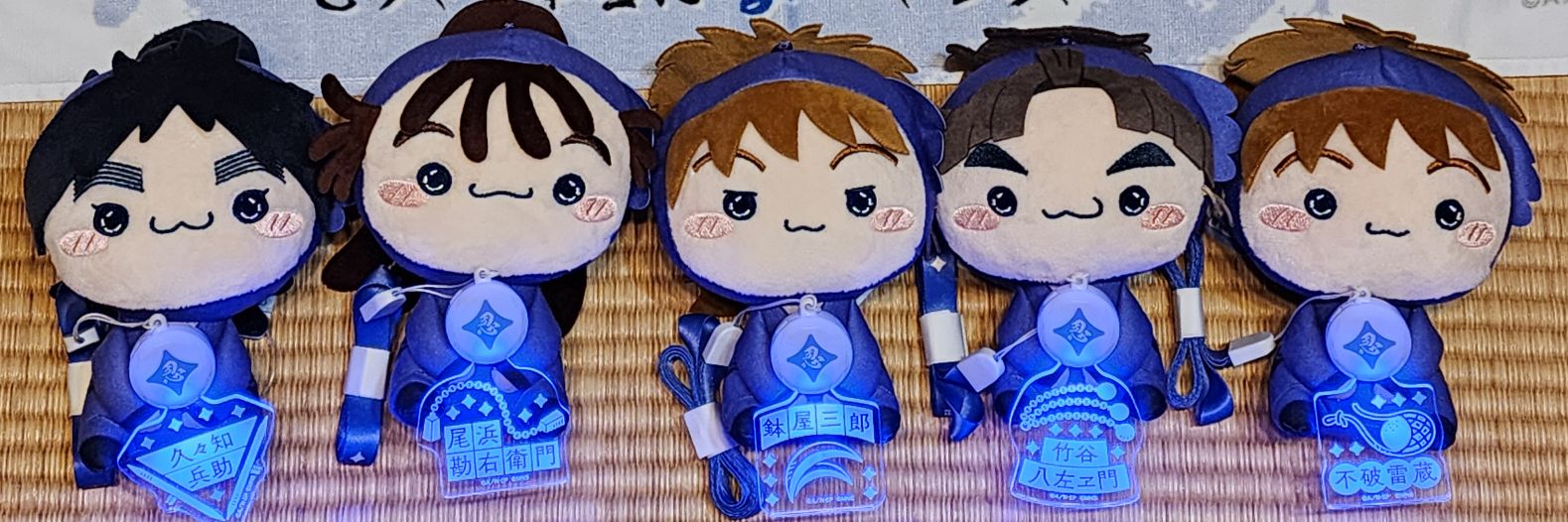 とらんさ banner