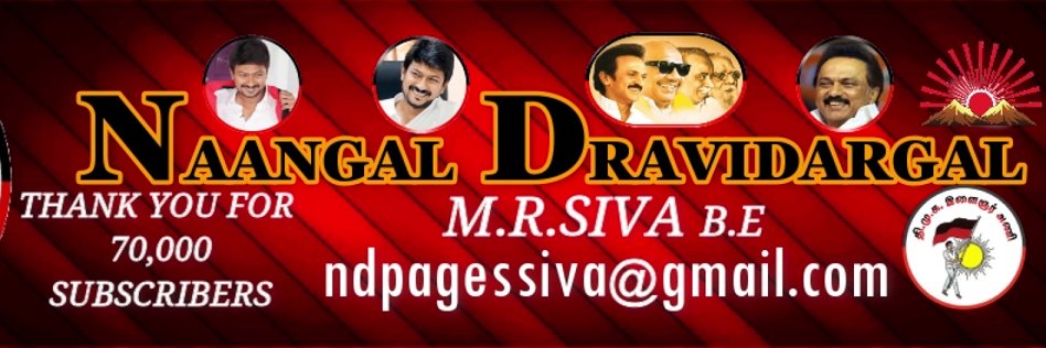 ndpages's profile banner image
